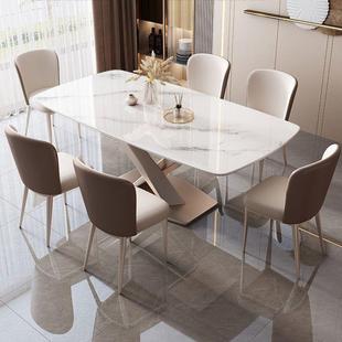 极简小户型家用饭桌 爱宜欧岩板餐桌现代简约轻奢长方形餐桌椅意式