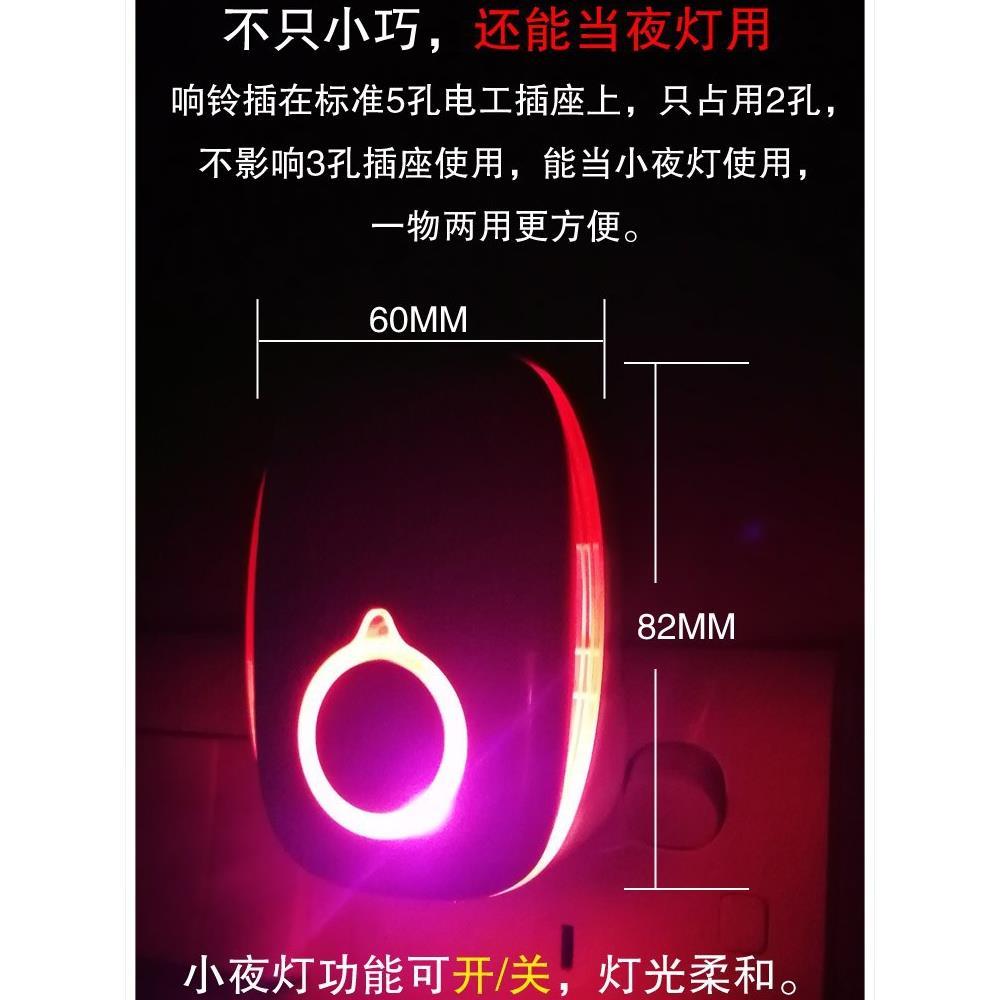 弘顺家用老人呼叫器看护无线门铃家用门玲智能遥控按钮接收响铃器