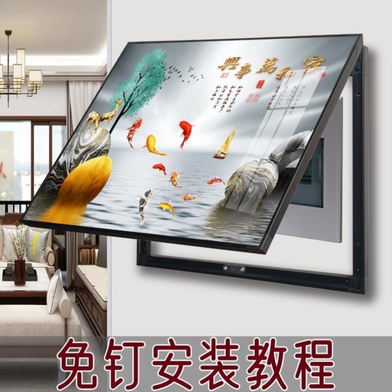 电表箱装饰画2023新款配电箱总闸盒电箱九鱼图遮丑改造图片