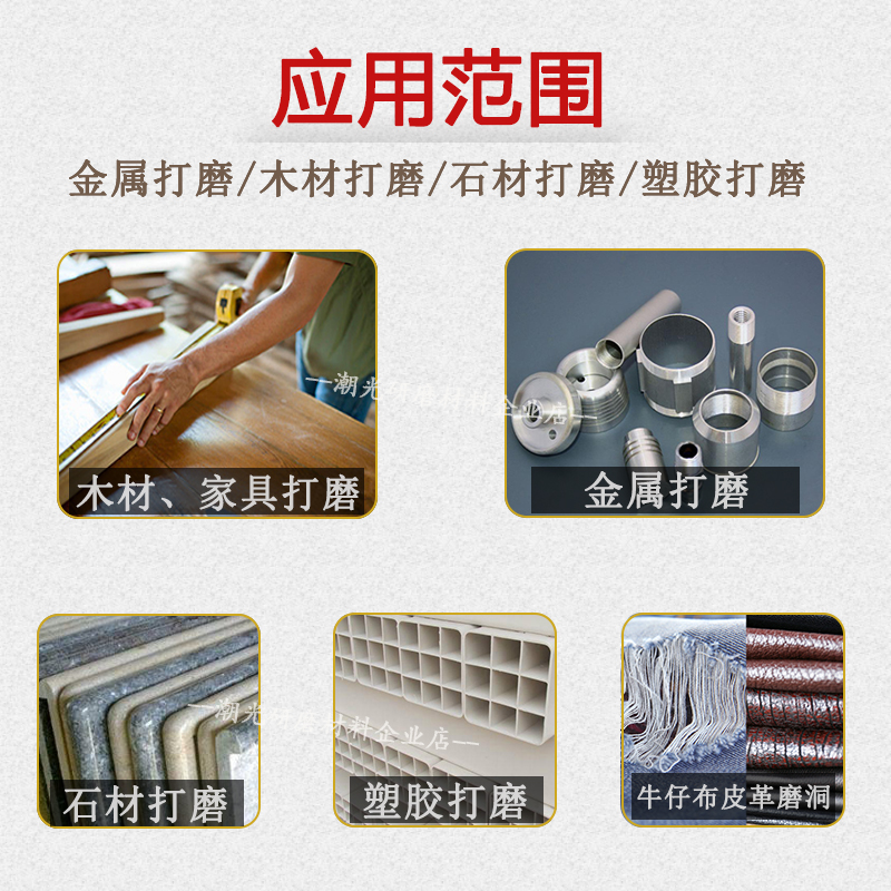 砂光机砂带1520X200t平板木工金属抛光打磨拉丝碳化硅黑色平接沙