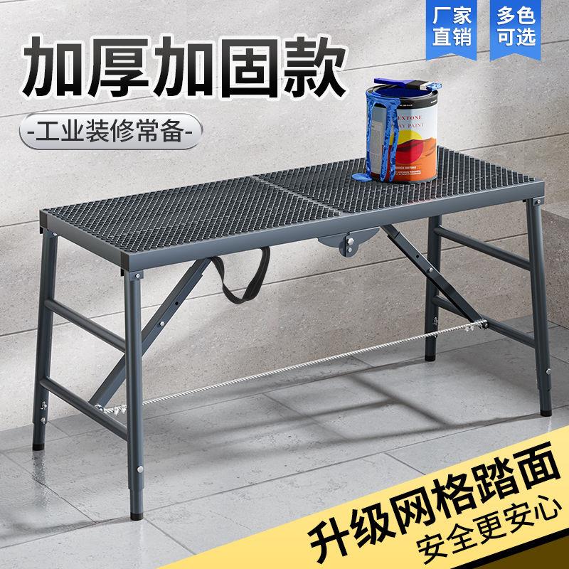 折叠马凳特厚巨厚室内刮腻子装修工程梯子加固工地脚手架全套马镫