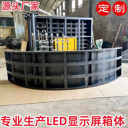 户外防水LED显示幕P2.5P3P4全彩屏框架社区广场电子大屏幕箱体