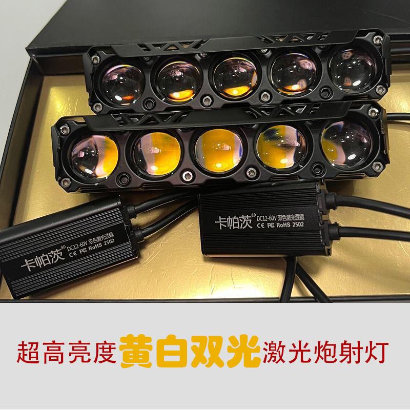 高亮五灯珠透镜摩托车射灯电车LED辅助灯强光大灯外置防水中网灯