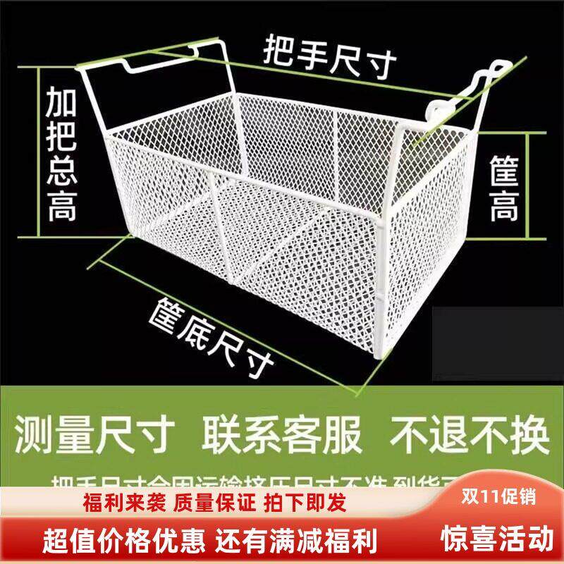 冰柜岛柜挂式储物篮子挂篮置物架收纳筐金属整理雪糕丸子框篮