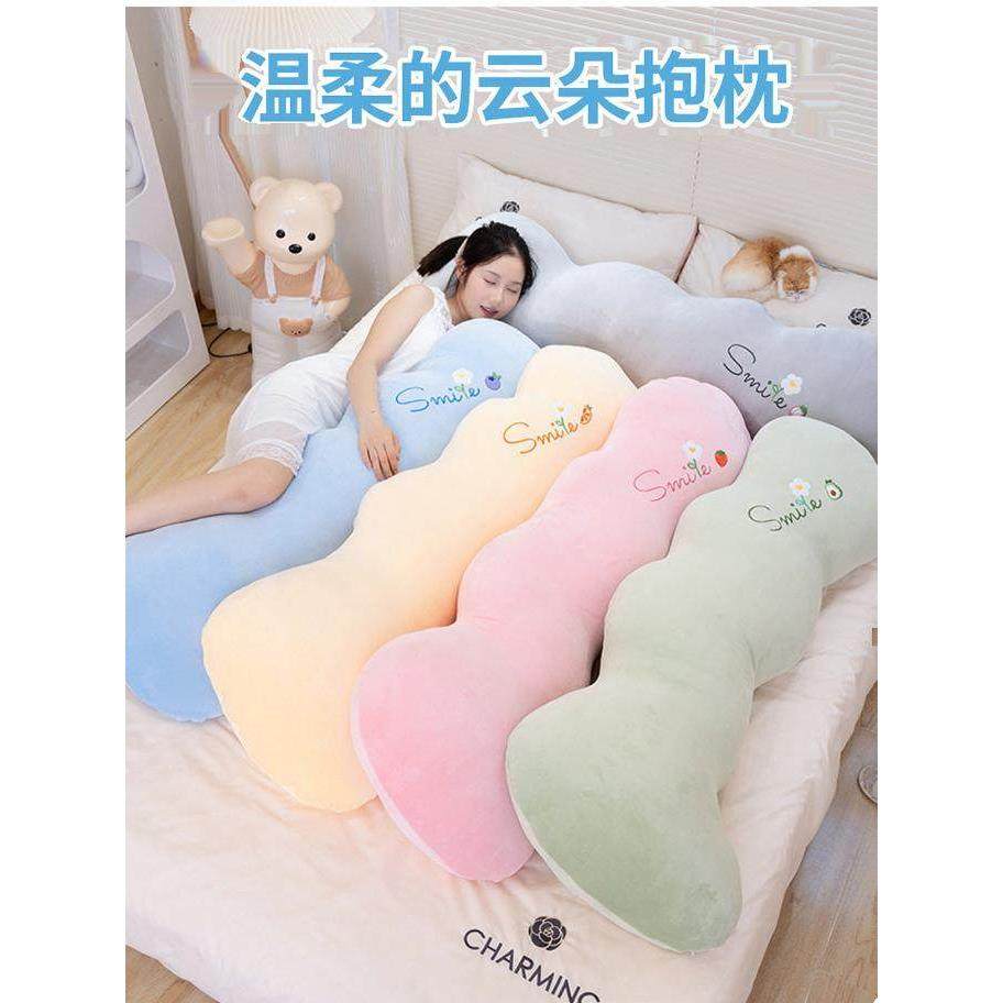 可拆洗抱枕女生睡觉专用夹腿侧睡靠枕孕妇侧卧枕长条靠垫床上宿舍,居家布艺,靠垫/抱枕,淘宝优惠券,粉丝福利购,淘宝优惠卷