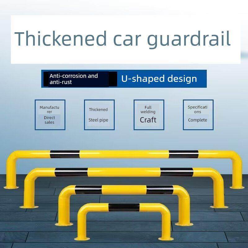 u型防撞护栏钢管m型停车位挡车器防护隔离栏杆挡车桩汽车地桩地挡