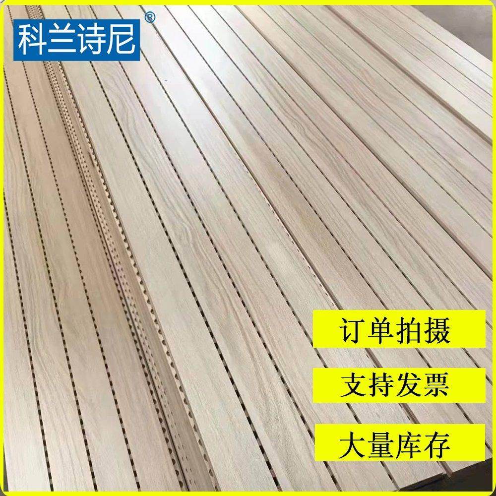 A级B级防火防潮定制木质槽孔红芯阻燃降噪陶铝拼接吸音板学校装饰,基础建材,装饰性吸音材料,淘宝优惠券,粉丝福利购,淘宝优惠卷
