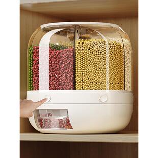 茶花优勤五谷杂粮收纳盒防虫防潮旋转装大米缸储存罐家用2025新款