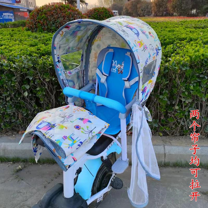 自行车儿童座椅雨棚后置宝宝电动车可折叠后坐椅加棉遮阳雨篷包邮
