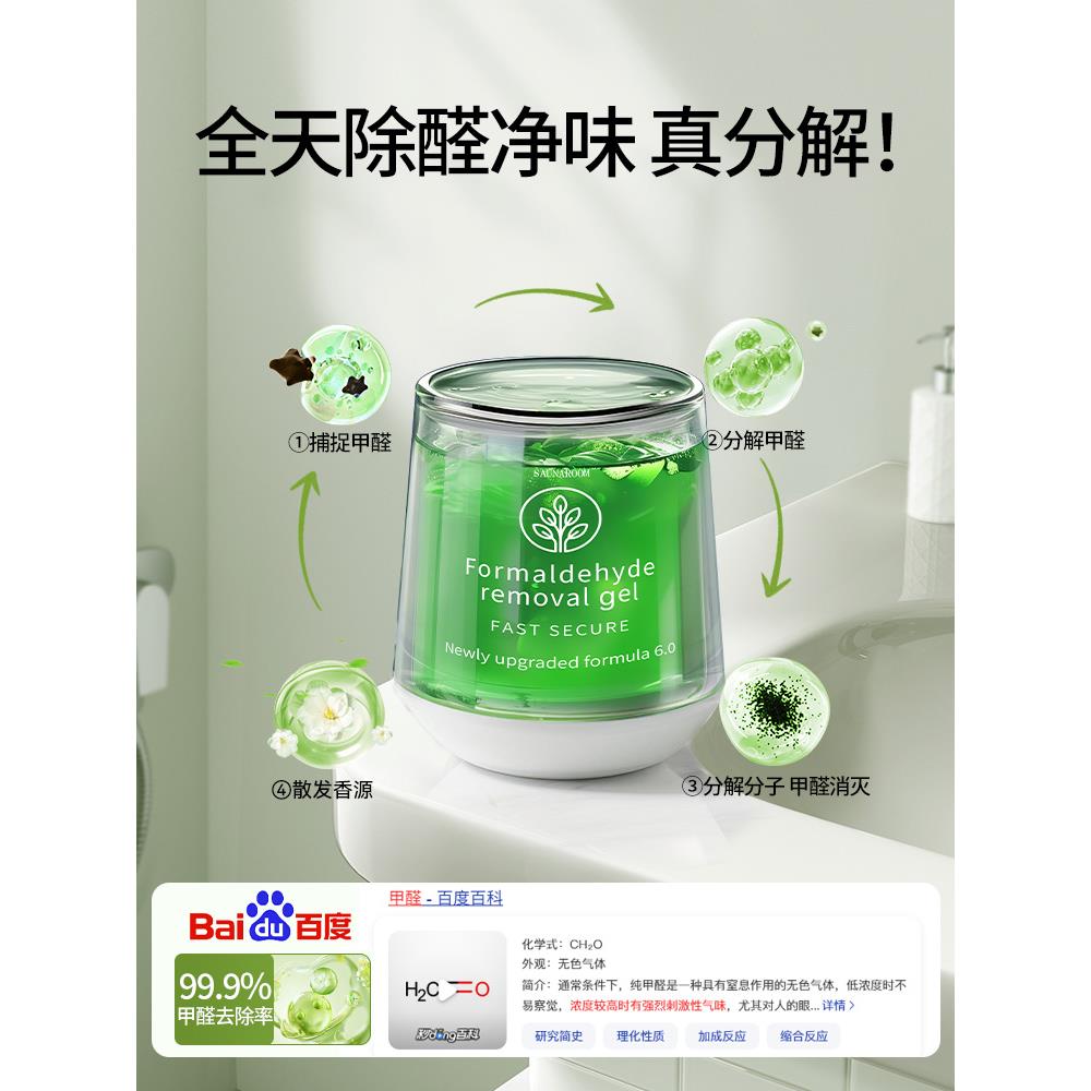 澳洲除甲醛新房家用活性炭包去甲醛清除剂除异味除醛神器新车去味