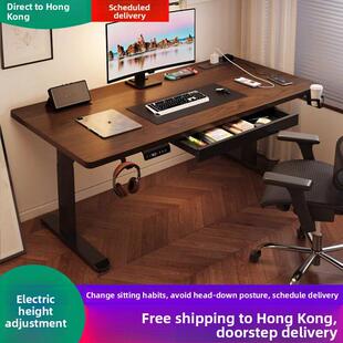 【香港】实木电动升降桌电脑桌电子竞技桌家居学习桌办公工作台