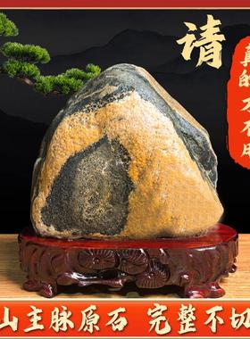 保真泰山石不切割泰山石敢当室内外原石镇宅客厅卧室窗台补角摆件