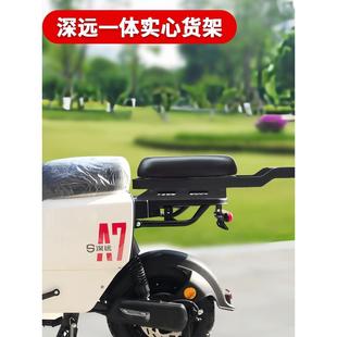 适用深远007 008 009货架电动车A7尾箱架A8后尾架外卖支架后备箱