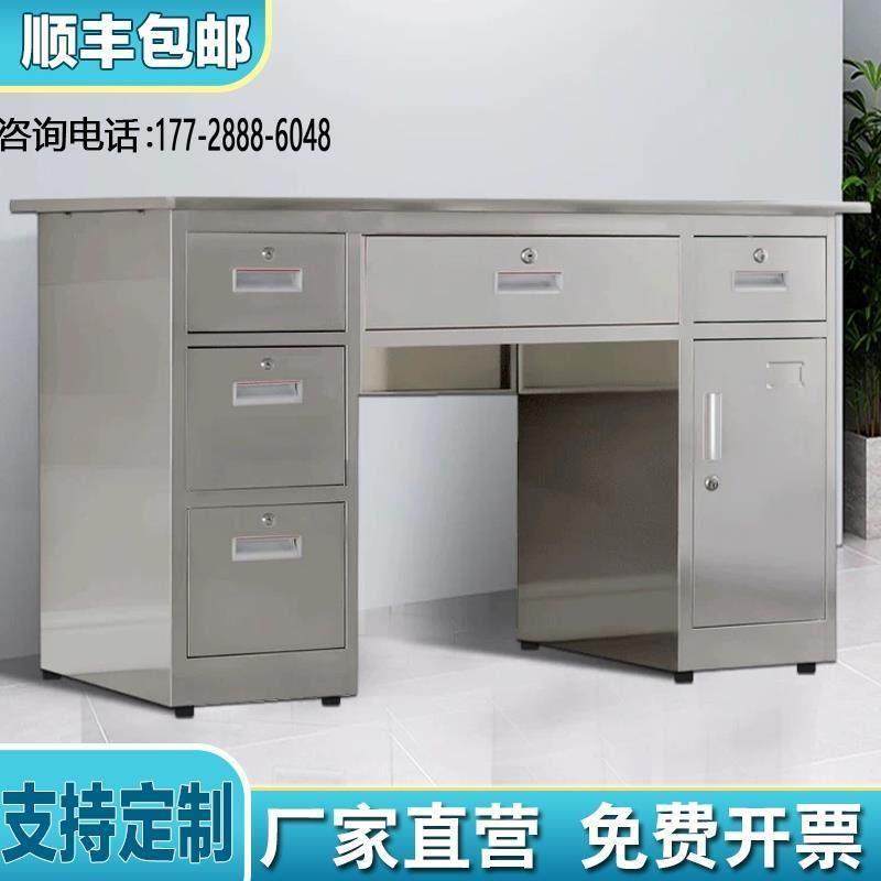 电脑桌304不锈钢办公桌定制带抽屉操作台医疗桌车间实验室工作台,商业/办公家具,办公电脑桌,淘宝优惠券,粉丝福利购,淘宝优惠卷