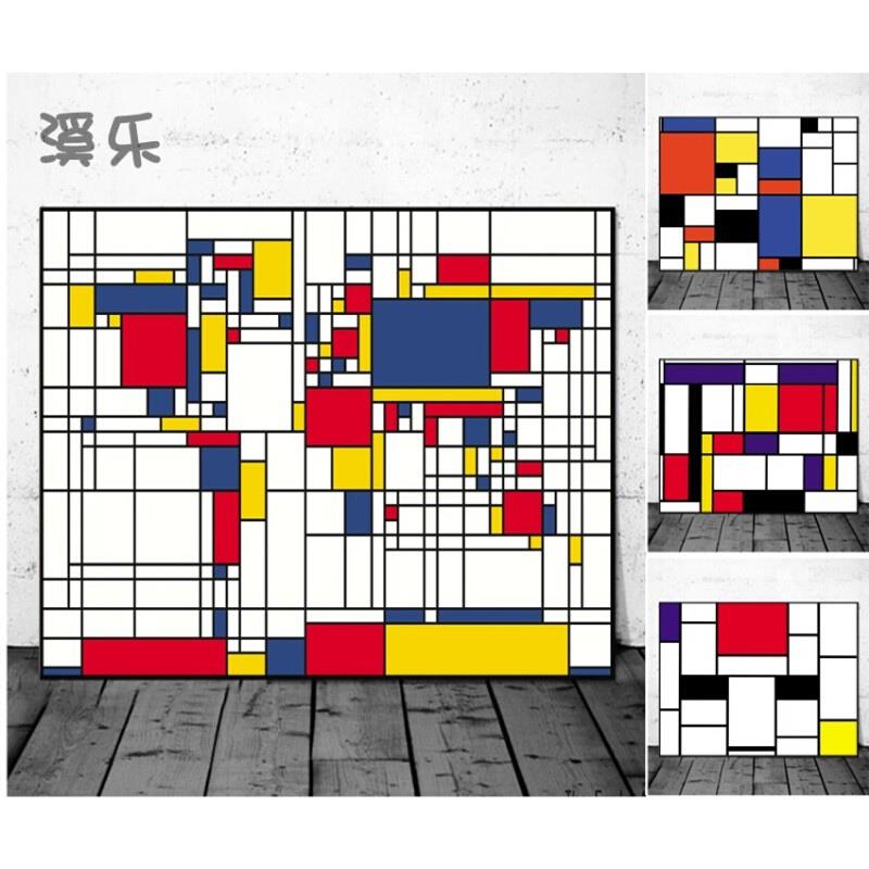 蒙德里安装饰画北欧风客厅抽象色块画卧室床头背景墙艺术玄关画图片