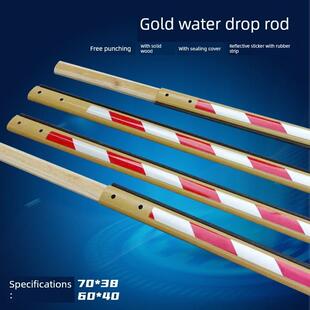 红门道闸杆金色水滴杆 椭圆杆道闸杆红门门水滴杆道闸栏杆八角杆