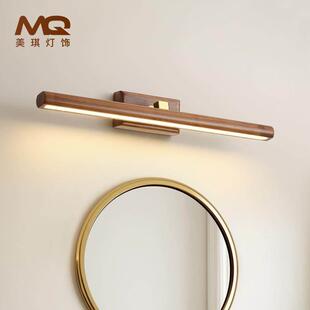 黑胡桃木浴室镜前灯中古led镜灯卫生间镜柜专用简约梳妆台补光灯