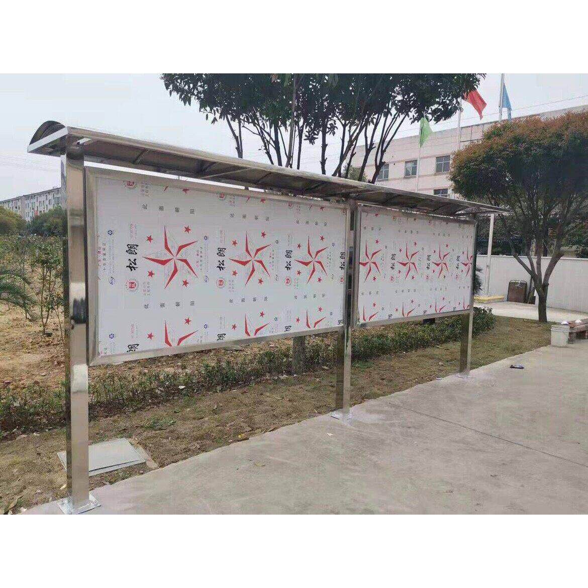 户外不锈钢宣传栏公告栏广告牌校园单位铁艺烤漆落地橱窗展示架定
