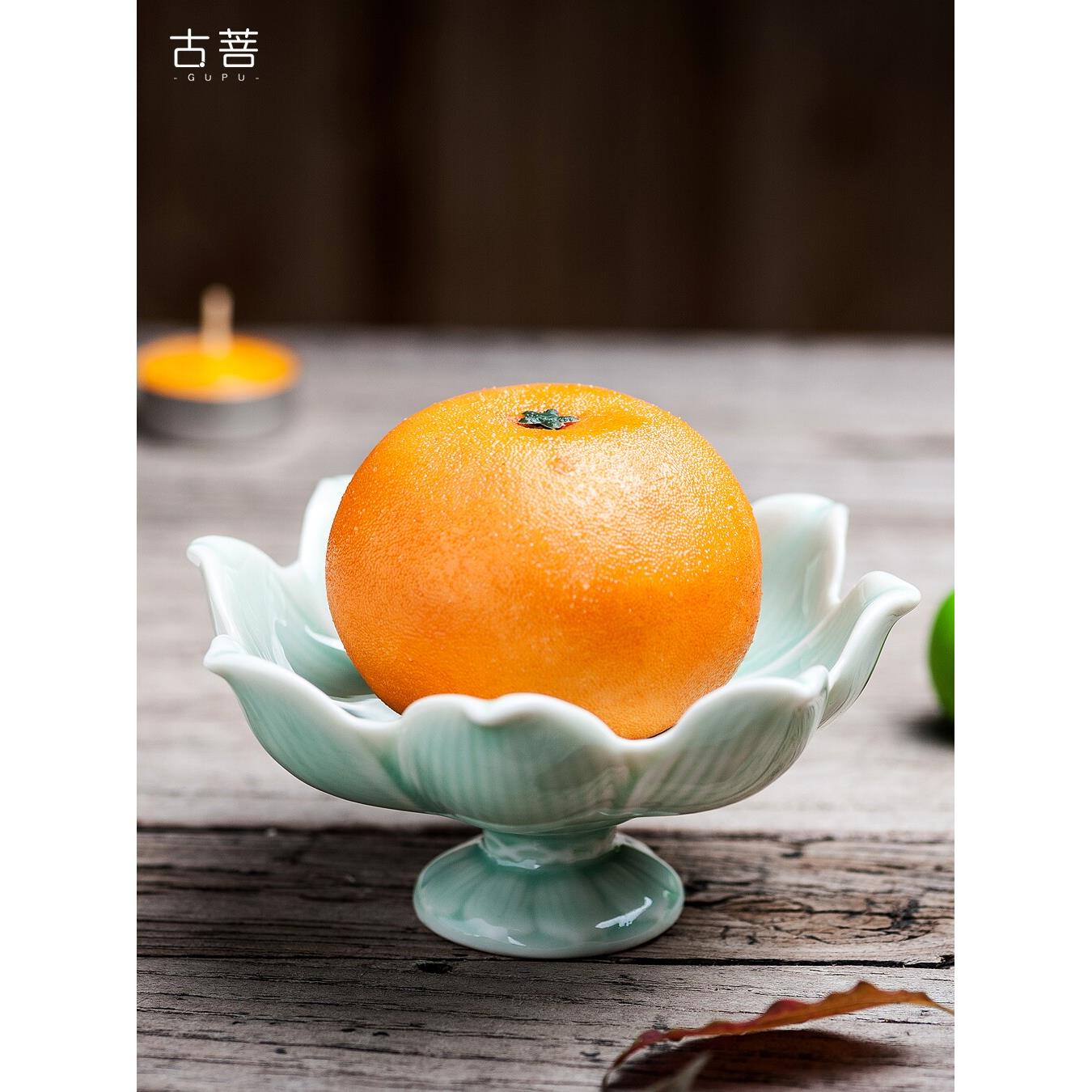 青瓷荷花果盘供养盘中式高大果盘供养佛果盘供养瓷素盘供养祭拜盘