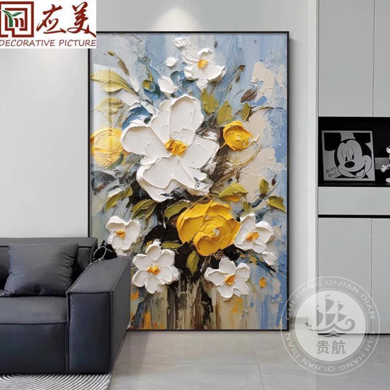 现代简约花卉客厅装饰画沙发背景墙落地画轻奢高级感餐厅玄关壁画图片