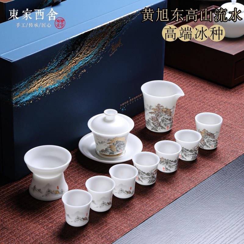 高端德化白瓷冰种玉瓷功夫茶具高温黄旭东高山流水正品素烧盖碗