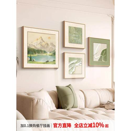 聚宝盆装饰画2025新客厅东墙集山水画线条抽象创意组合挂画