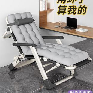 躺椅折叠午休办公室阳台家用休闲椅子午睡床靠背沙滩老人懒人沙发