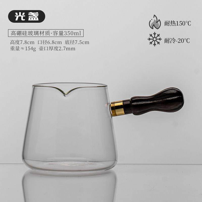 高硼硅玻璃公道杯泡茶具食品级加厚耐高温侧把分茶水器可明火加热