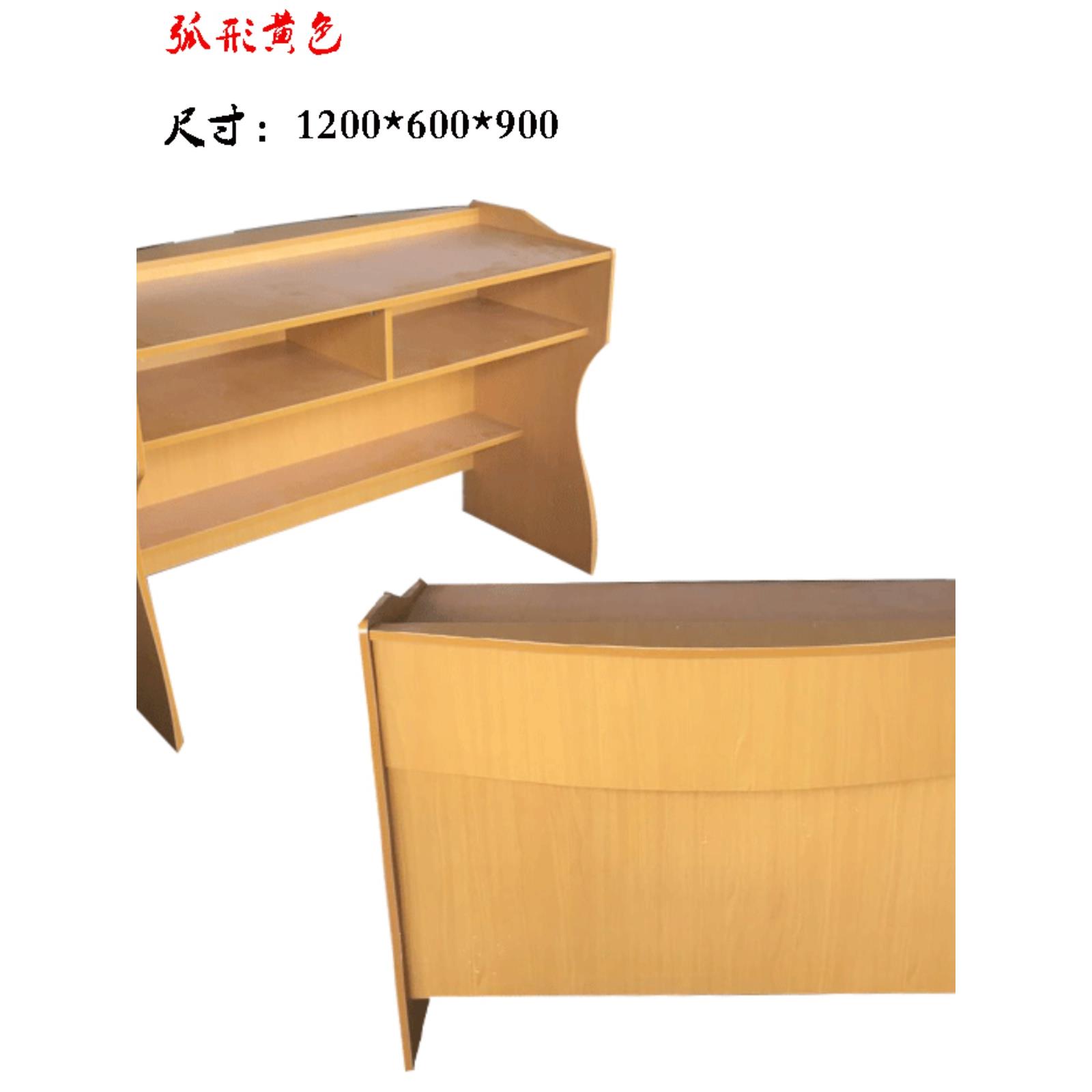 教师实木课桌多媒体迎宾台演讲台校园老师讲桌多层板教室学校讲台