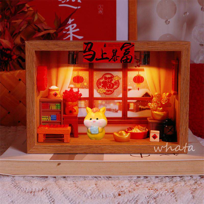 手工diy马年氛围小屋小夜灯相框摆台材料包520母亲节生日礼物朋友
