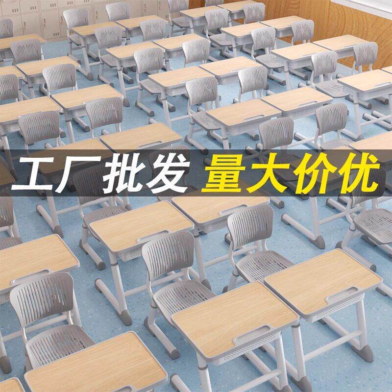 学校课桌椅中小学生培训桌套装升降书桌托管辅导班儿童学习书桌