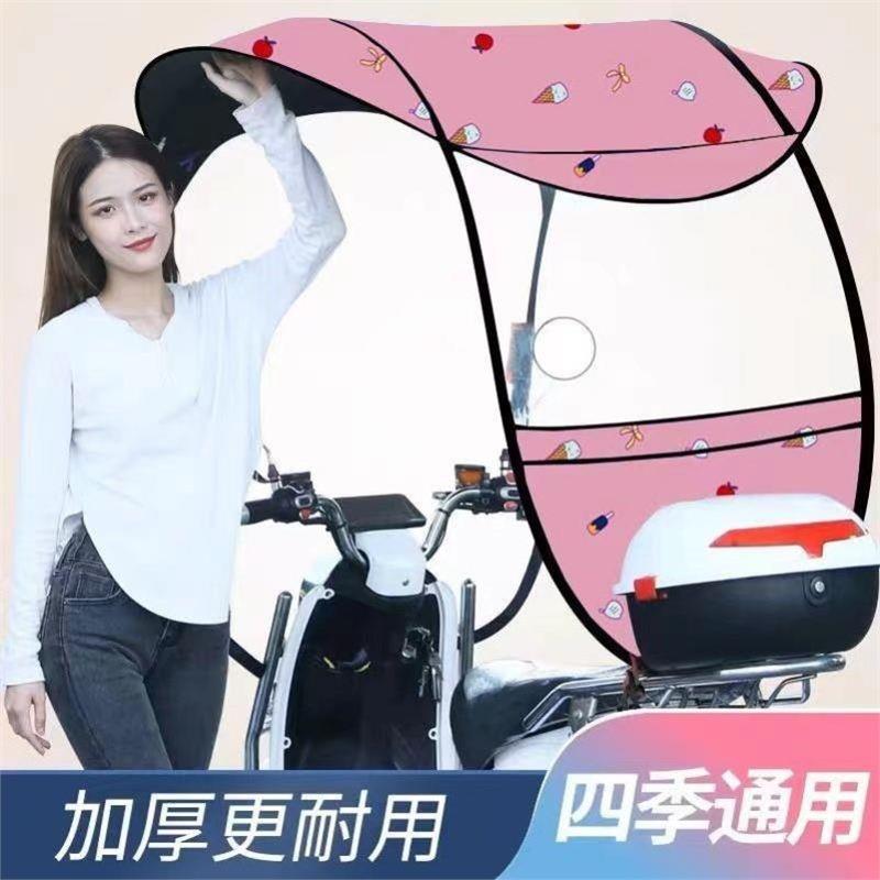 遮阳车棚电动车雨棚蓬小型电瓶自行车遮雨挡风罩加厚可拆卸伞