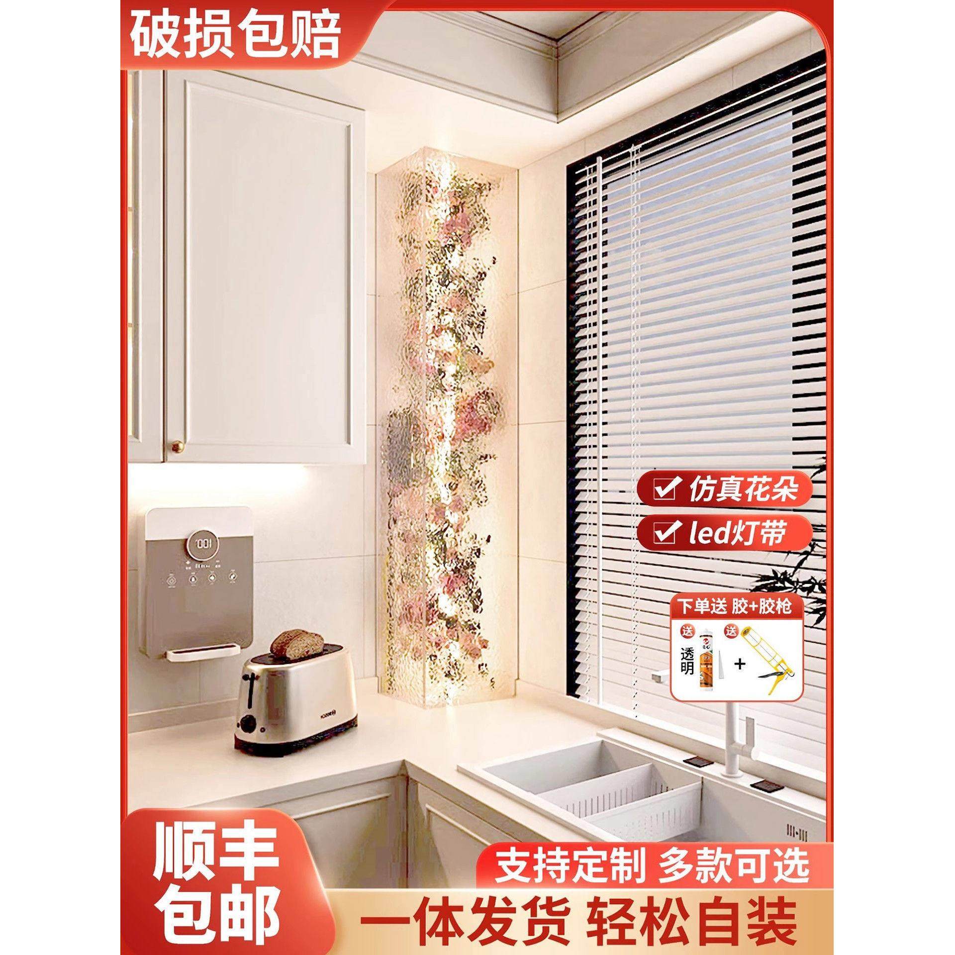 石头纹有机玻璃U型L型遮挡板定制水波纹亚克力透光板热弯管道包管,基础建材,亚克力型材,淘宝优惠券,粉丝福利购,淘宝优惠卷