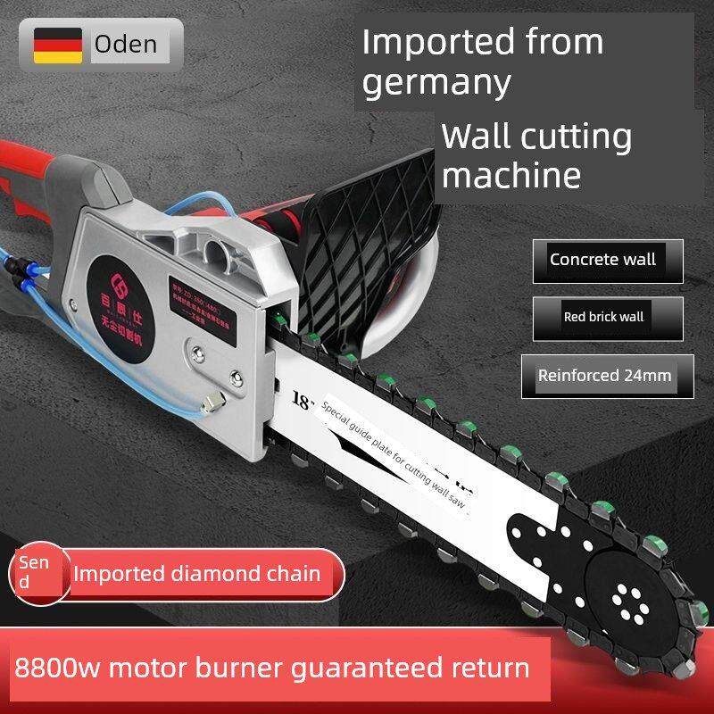 新型混凝土墙体切割机无尘窗换门专用切割机锯墙水泥开槽墙体切割