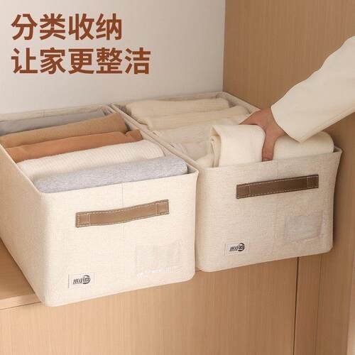 [缃荷系列收纳盒]钢架支撑棉空间利用整理收纳衣服盒