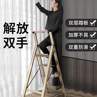 肯泰家用加厚折叠梯子室内多功能便捷人字梯四五步铝合金伸缩楼梯
