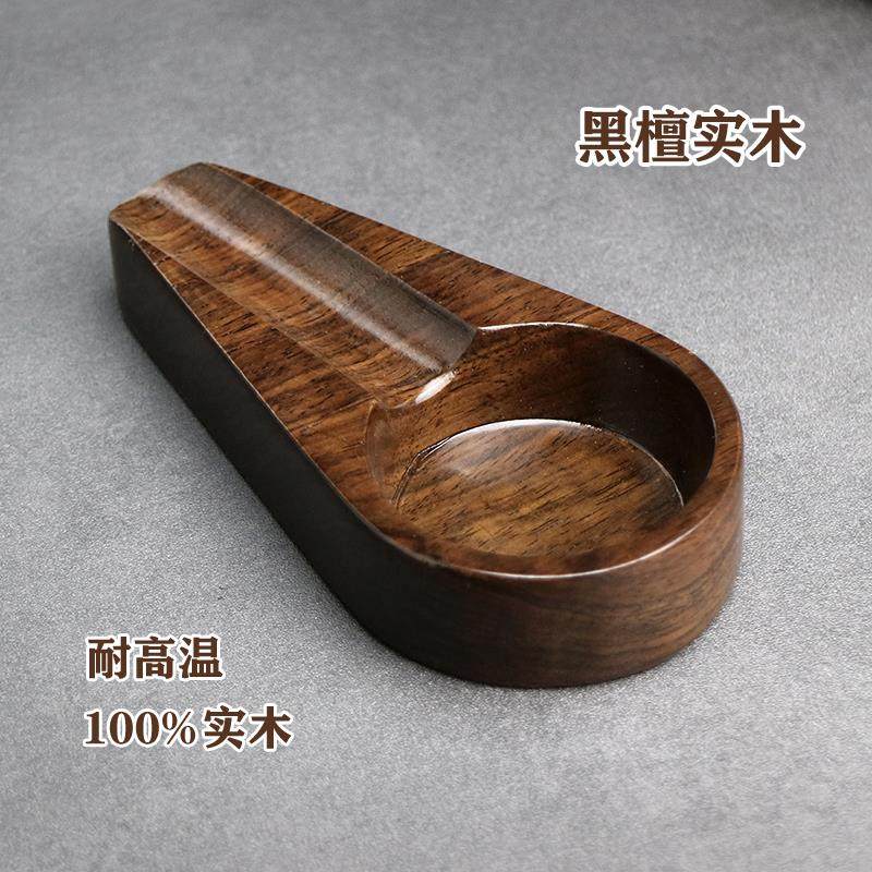 雪茄烟灰缸黑檀实木可携式个性时尚烟灰缸客厅家用灭烟器烟灰缸