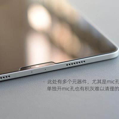 Thunder iPad Pro钢化膜2022款玻璃贴膜11寸Air5高清Air4全屏2021