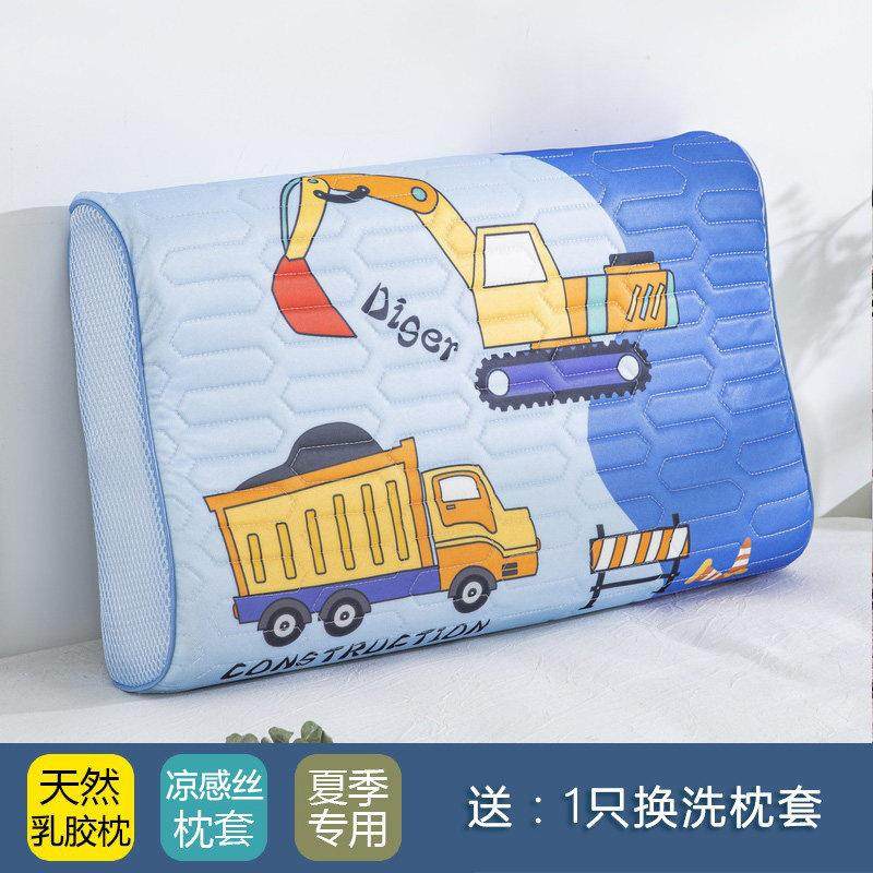 挖机工程车天然乳胶枕头儿童夏季冰丝幼儿园宝宝3-6岁以上护颈枕,床上用品,乳胶枕,淘宝优惠券,粉丝福利购,淘宝优惠卷