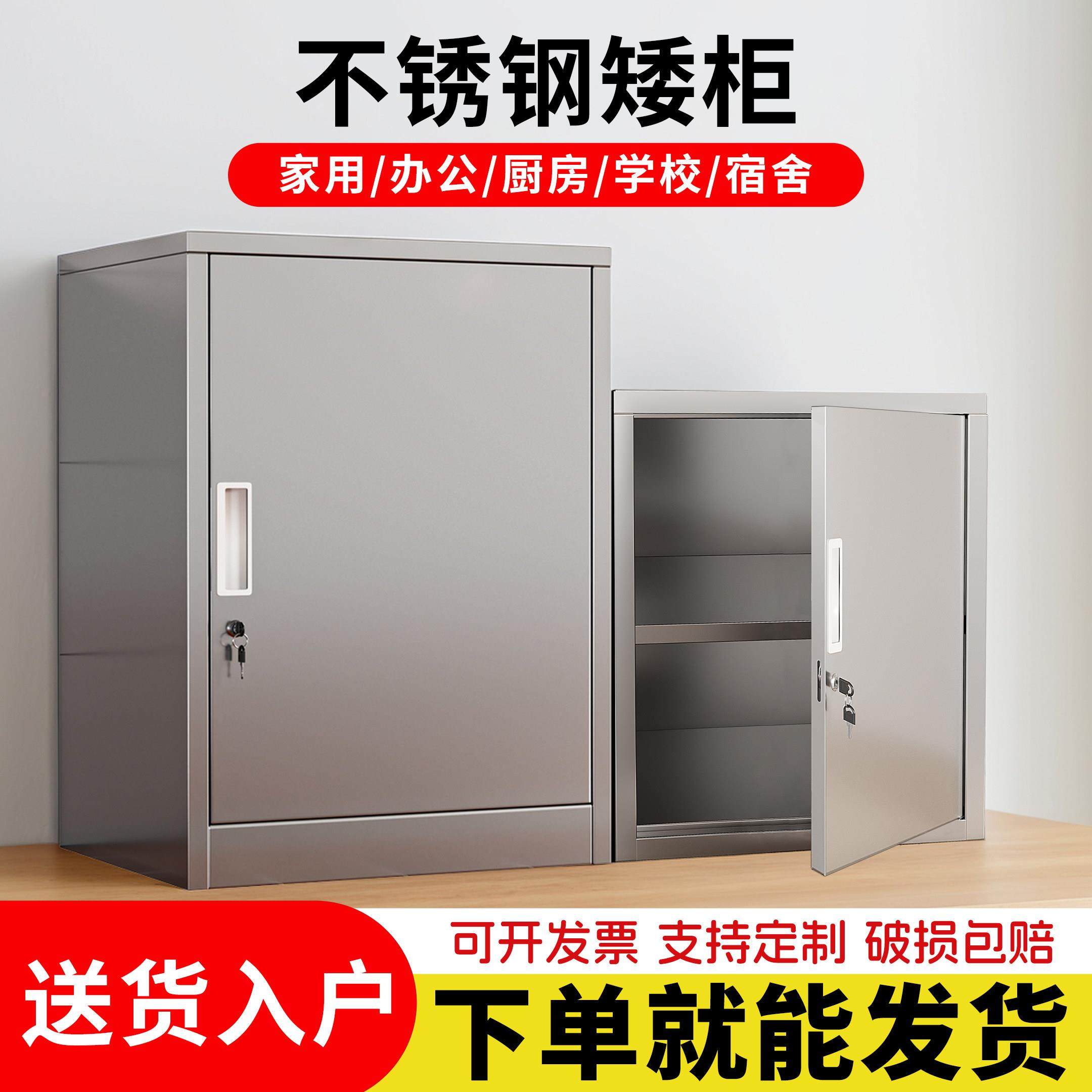 不锈钢留样柜食品添加剂专用柜幼儿园后厨单门带锁双锁多层收纳柜