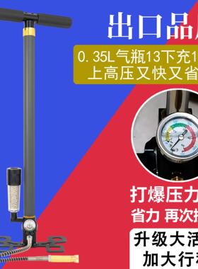 agh四级增压打气筒40mp三级增压手动打气泵30MPA高压瓶充气超高压
