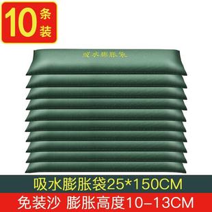 10个防洪吸水膨胀袋专用防汛沙袋门口挡水家用防水消防抗洪防洪水