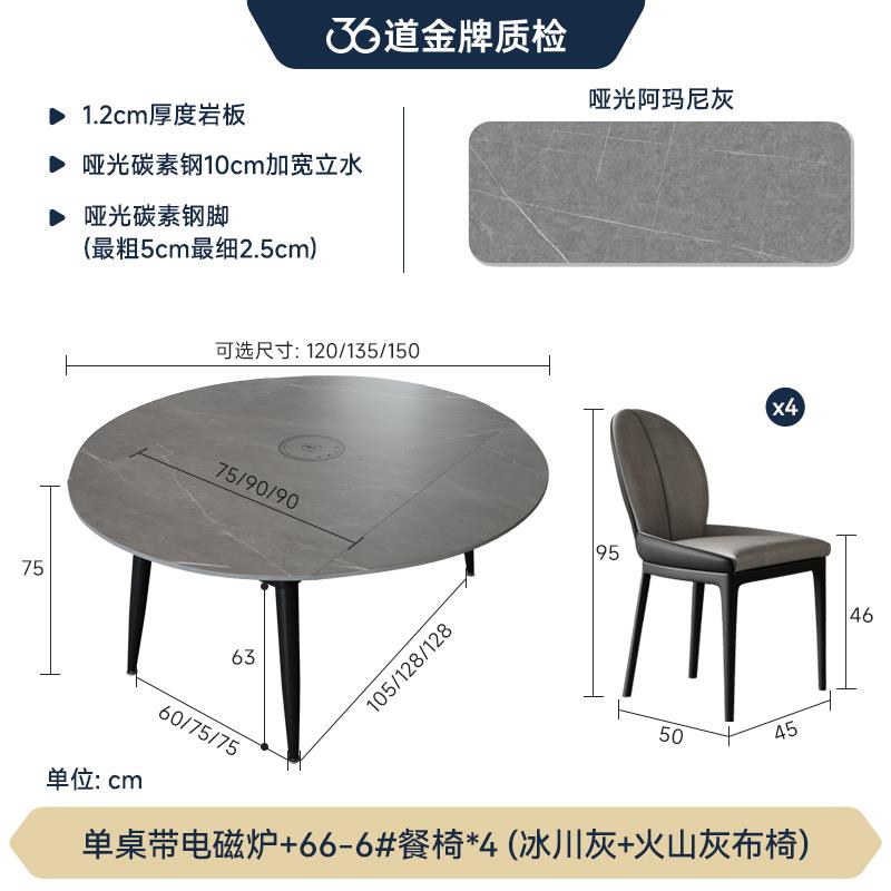 北欧轻奢折叠岩板餐桌现代简约家用小户型可伸缩餐桌方桌可变圆桌