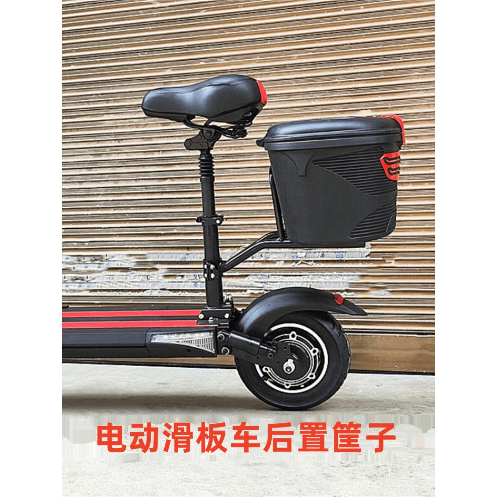 电动滑板车后篮锁加厚铁支架强前塑料车篮防水改造