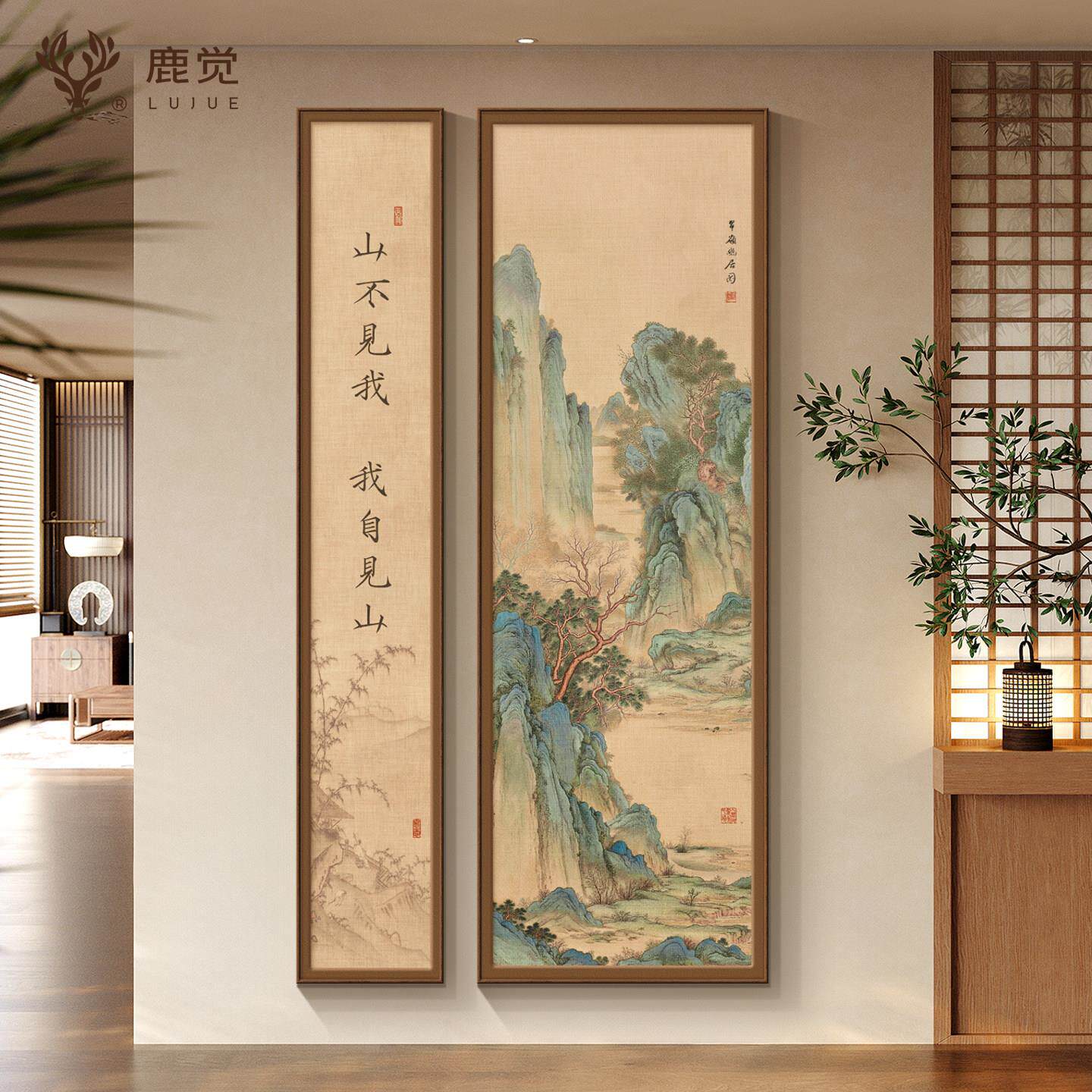 山水画玄关装饰画走廊过道挂画新中式入正对门户画竖版客厅组合画