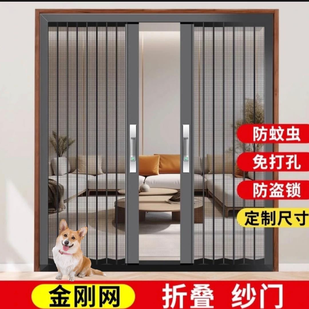 新款金刚网折叠纱门推拉式防蚊虫老鼠防盗带锁铝合金推拉隐形纱门