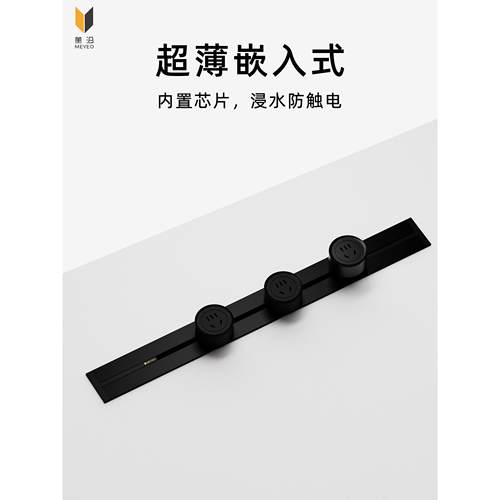 美沿防水轨道插座嵌入式超薄极窄mini暗装滑轨排插隐藏式岛台定制