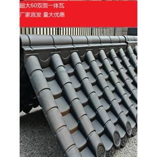60超大号彷古双面围墙瓦一体瓦树脂瓦屋顶庭院墙沿瓦上盖厂家直销