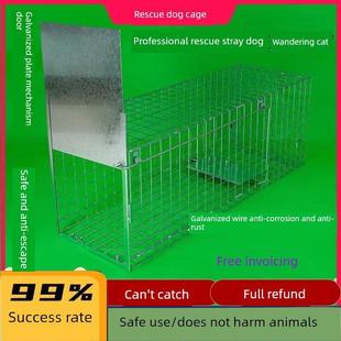 猫笼全自动脚踏式猫狗捕捉器特大型家用新型灵敏野猫捕捉器