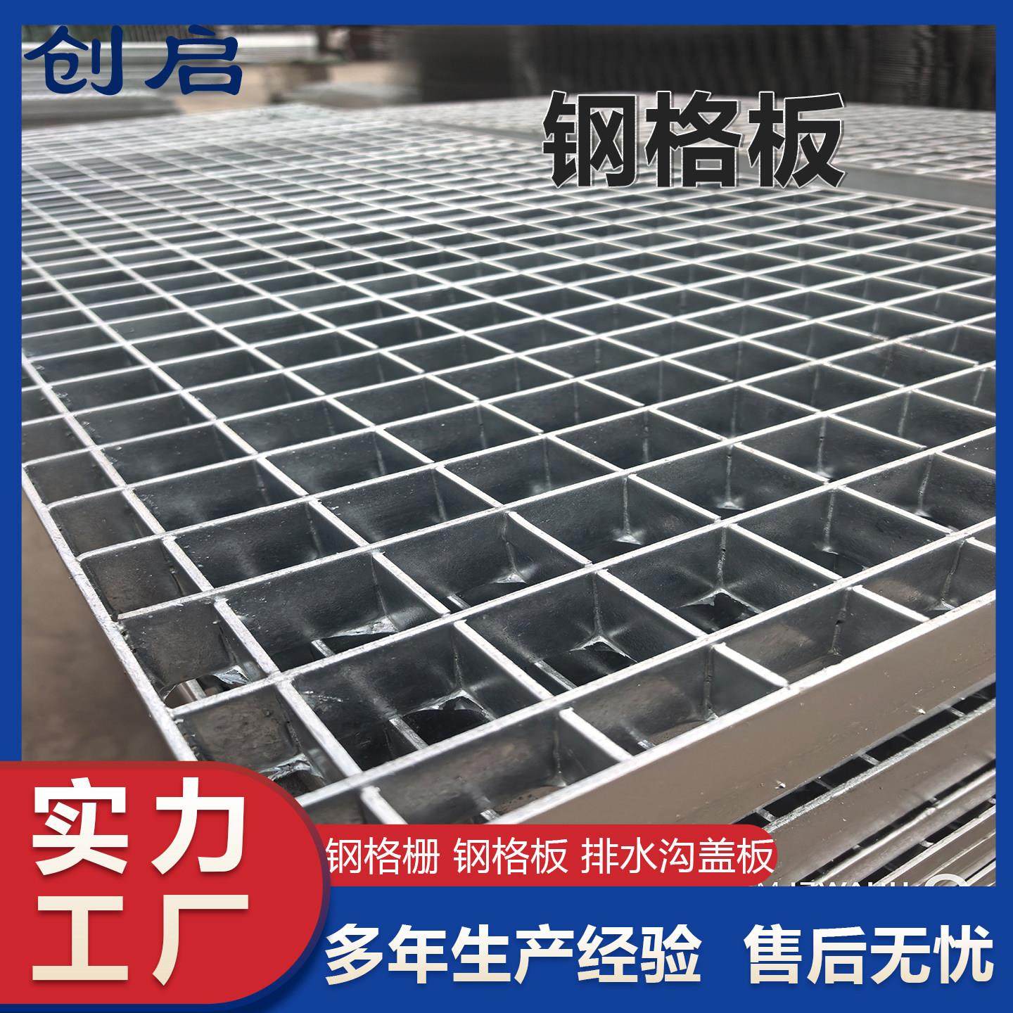 热镀锌钢格板网格板钢楼梯踏步板不锈钢格栅板沟盖板光伏走道板,基础建材,排水沟槽/盖板,淘宝优惠券,粉丝福利购,淘宝优惠卷